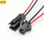 Jack Kết Nối Đực Cái SM2P 2.54mm